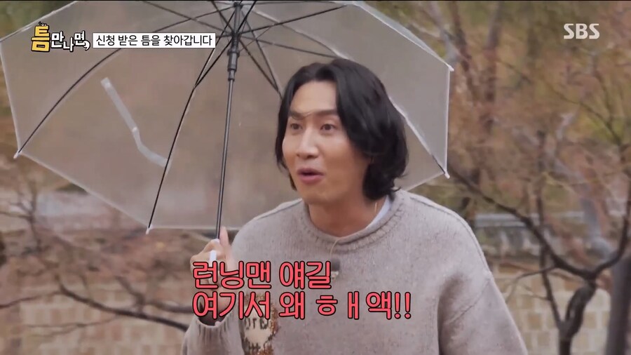 광수 런닝맨 나간 후 다른 프로그램에서 만난 유재석 반응_15.jpg