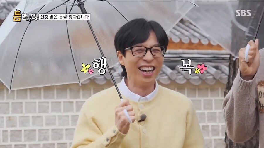 광수 런닝맨 나간 후 다른 프로그램에서 만난 유재석 반응_18.jpg