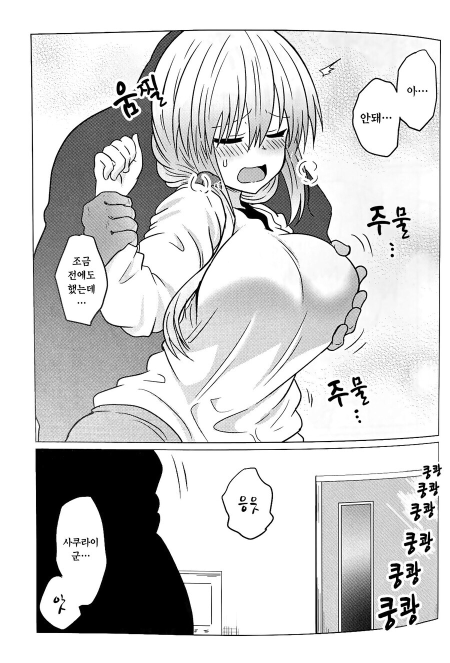 서브컬쳐에서 부모님이 등장하면 생기는 일_6.jpg