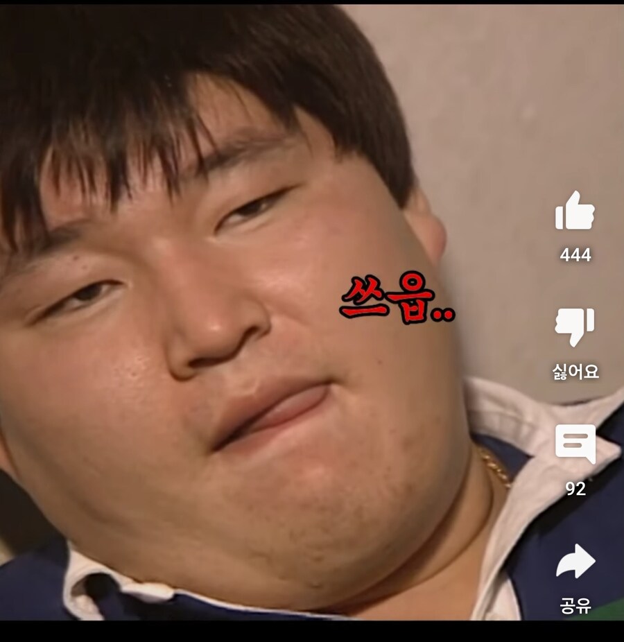 평범하게 TV보며 자취하는 강호동 군(20살)_4.jpg