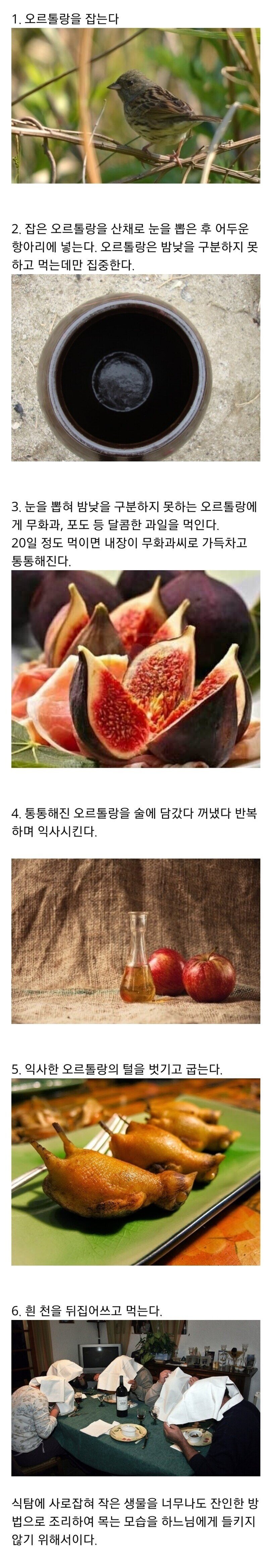 엘랑 대통령의 죽기 직전 최후의 만찬_2.jpeg