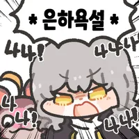 젠레스)2.3 신캐 풀돌 시네마_4.webp