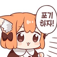 이미 사용중인 닉네임입니다.jpg_2.png