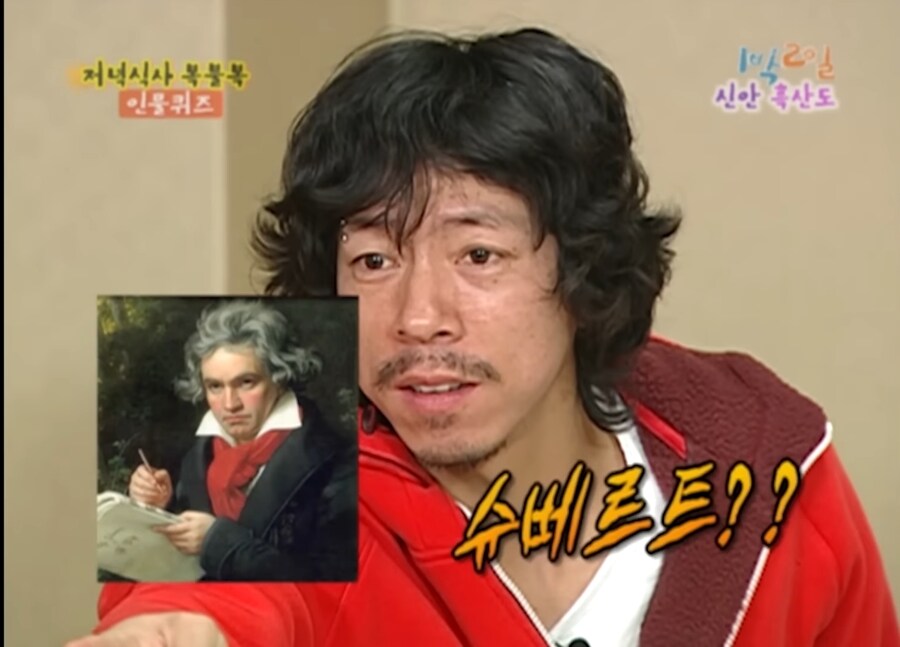 1박2일)인물퀴즈 한판에 나오는 이름들_3.jpg