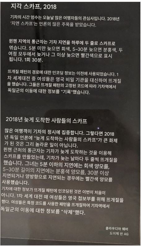 천만원짜리 통근 목도리.img_1.png