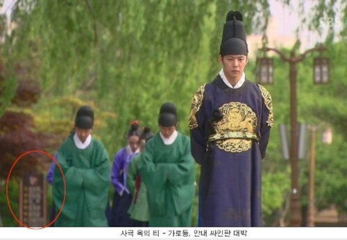 선조들의 과거 기술력_8.jpg