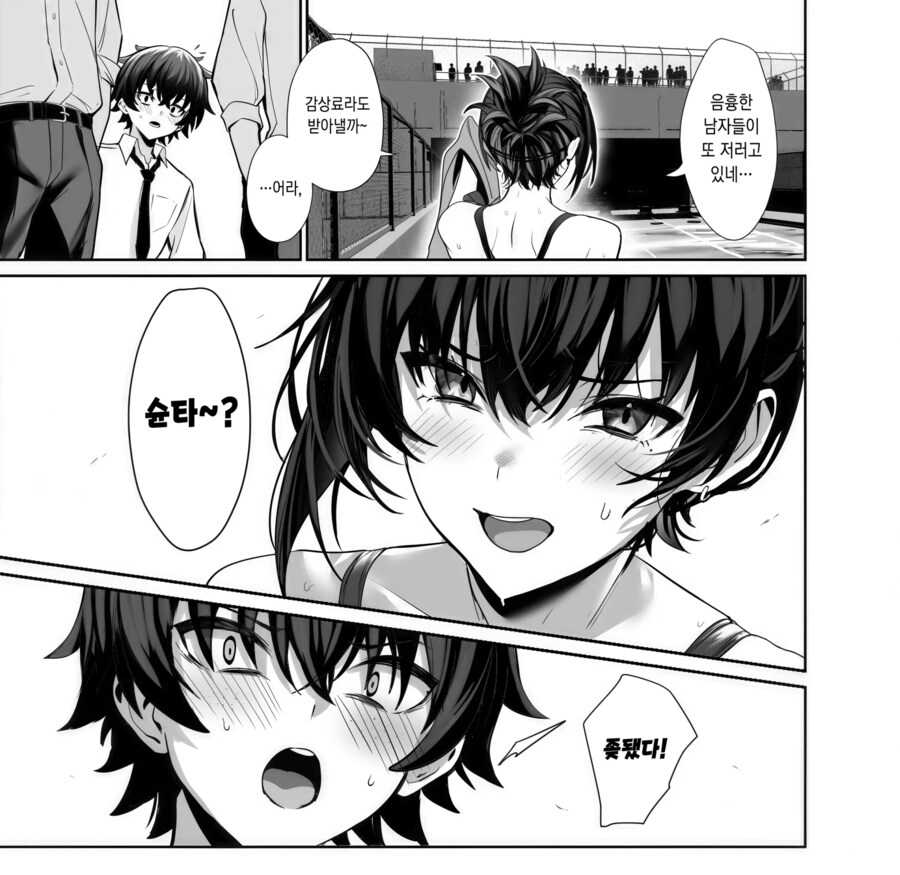 소꿉친구를 남친으로 만들고싶은 아이돌_2.png