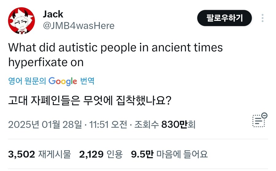 옛날 자폐인들은 뭐하고 살았지_1.jpg