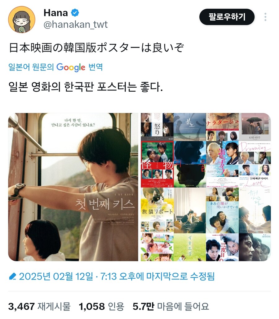 일본사람들도 호불호 심하다는거_1.jpg