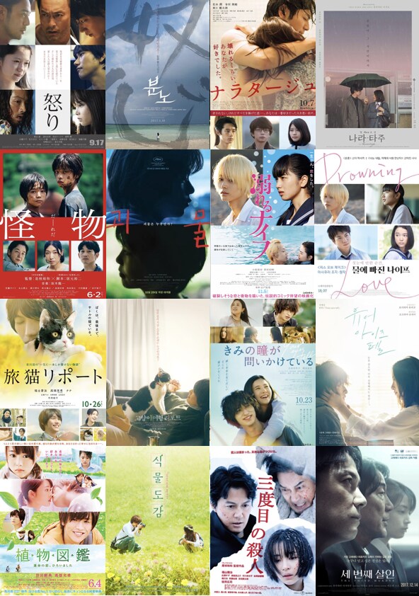 일본사람들도 호불호 심하다는거_2.png