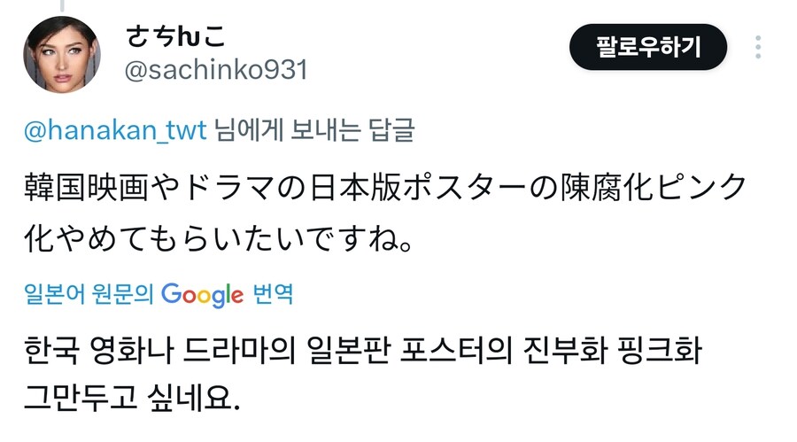 일본사람들도 호불호 심하다는거_3.jpg
