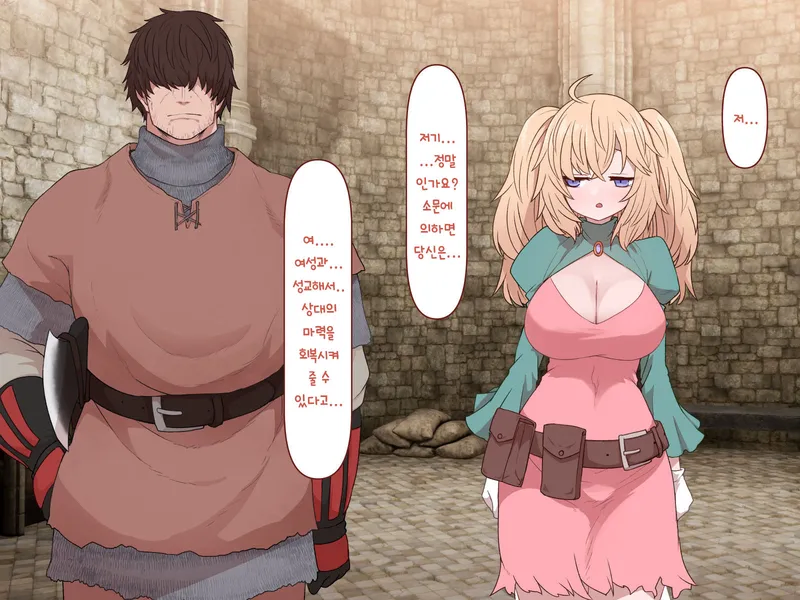 마력공급을 위해 ㅅㅅ를 해야하는 위기상황 甲.jpg_1.webp