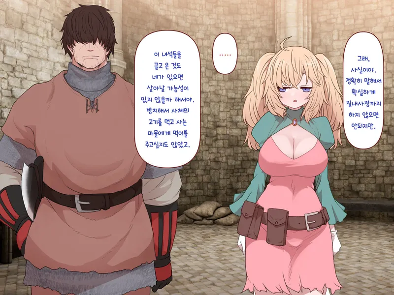 마력공급을 위해 ㅅㅅ를 해야하는 위기상황 甲.jpg_2.webp