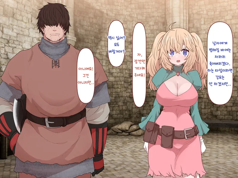 마력공급을 위해 ㅅㅅ를 해야하는 위기상황 甲.jpg_3.webp