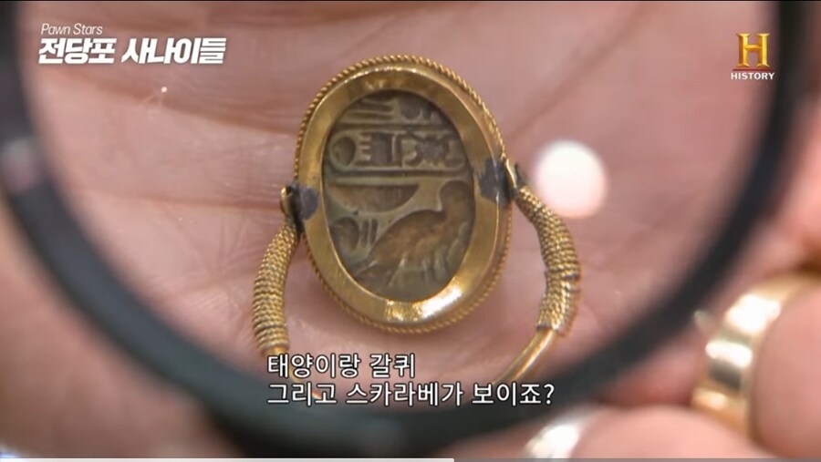 3000년된 고대 이집트 반지.jpg_12.jpg