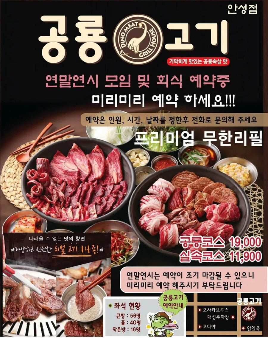 소비자 기만으로 유명했던 식당_1.jpg