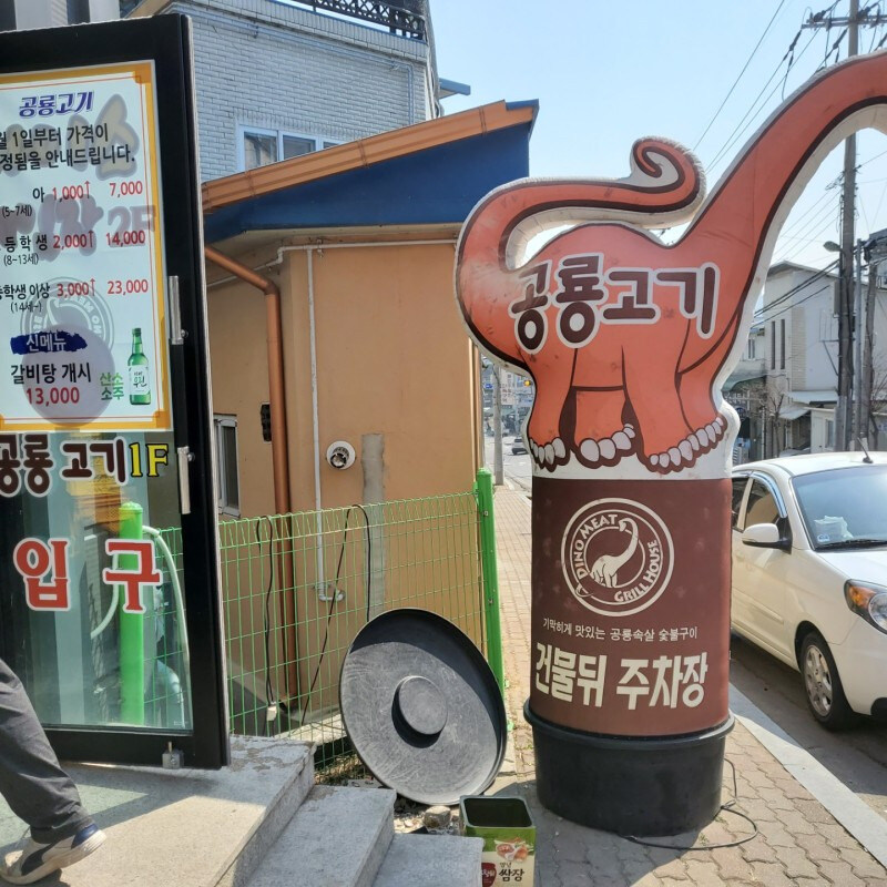 소비자 기만으로 유명했던 식당_2.jpg