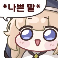 트릭컬) 트릭컬 짤 구경하려 했을 뿐인데_2.png