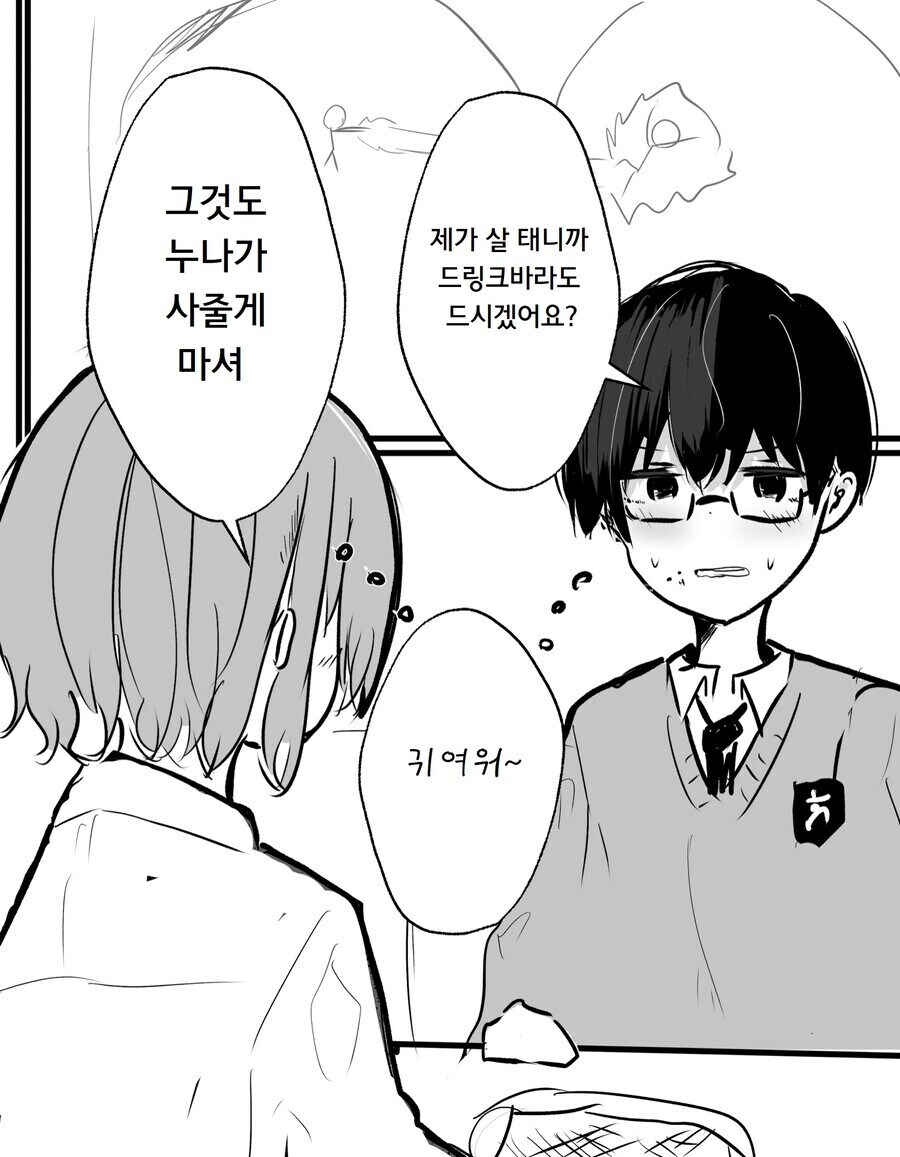 일본 픽업 아티스트의 최후 ㄷㄷ;;;甲.jpg_3.jpg