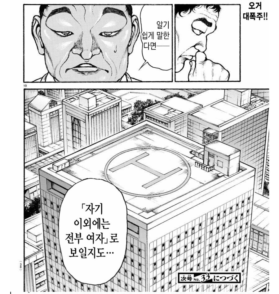 안녕하세요 에겐 가득한 여러분 테토웹 유저입니다_2.jpg