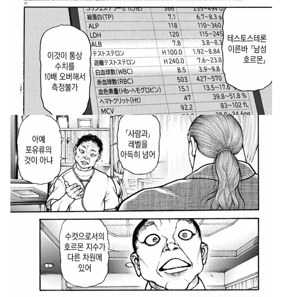 안녕하세요 에겐 가득한 여러분 테토웹 유저입니다_1.jpg