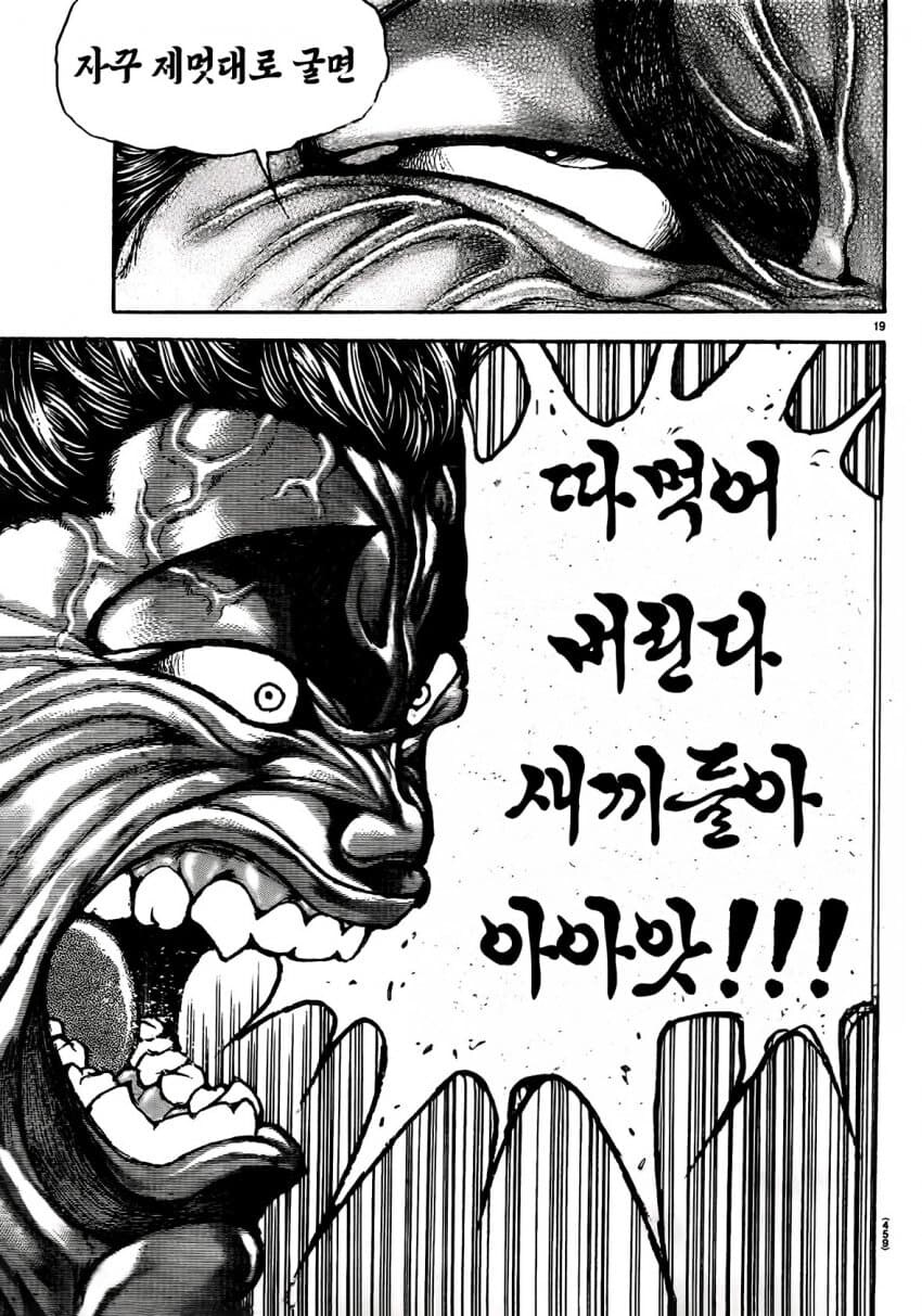 안녕하세요 에겐 가득한 여러분 테토웹 유저입니다_3.jpg