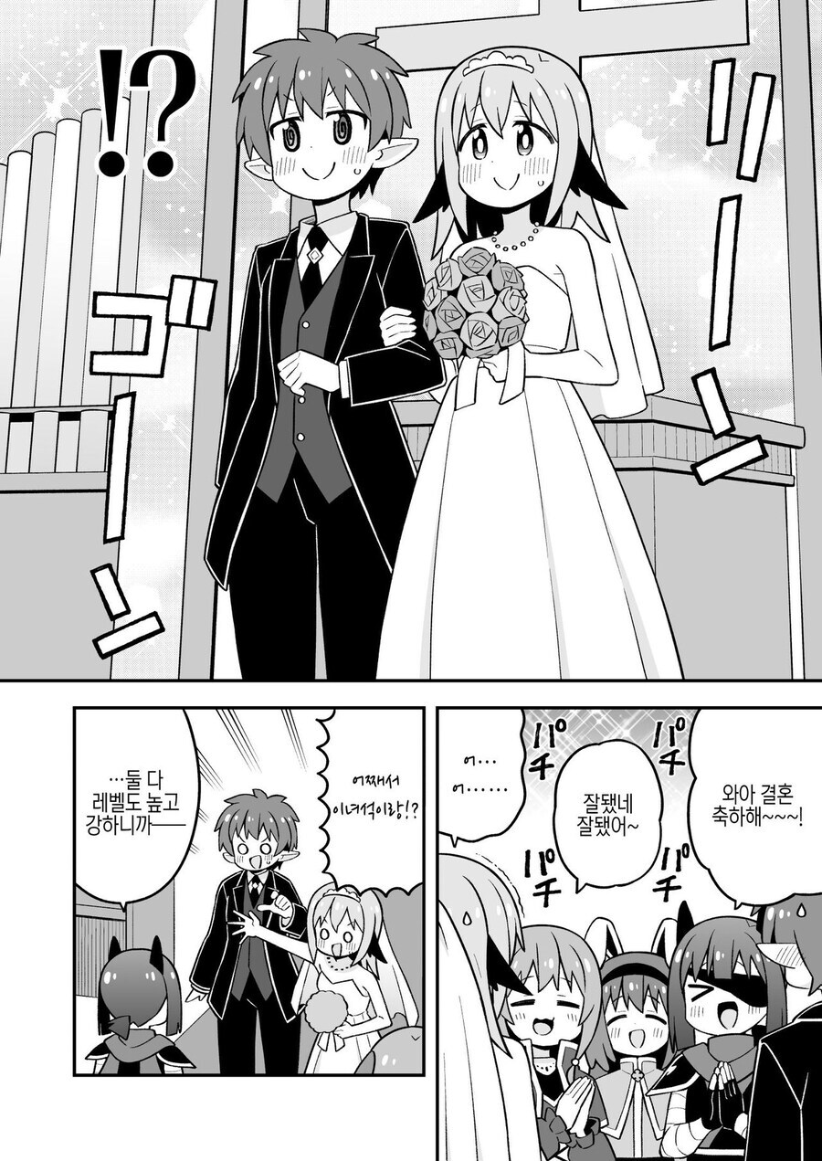 오빠는끝) 천연암컷_8.jpg