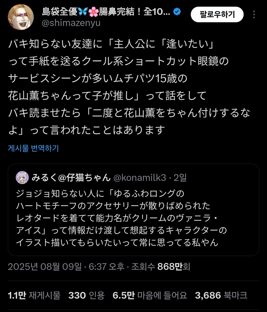 서비스신 많은 15세 쭉쭉빵빵 쿨계 숏컷안경_1.jpg