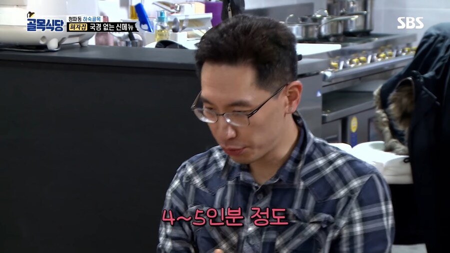 골목식당 역사상 가장 미스터리한 메뉴_6.jpg