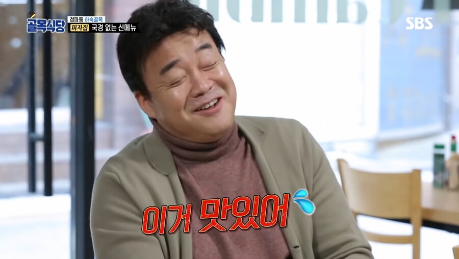 골목식당 역사상 가장 미스터리한 메뉴_25.jpg