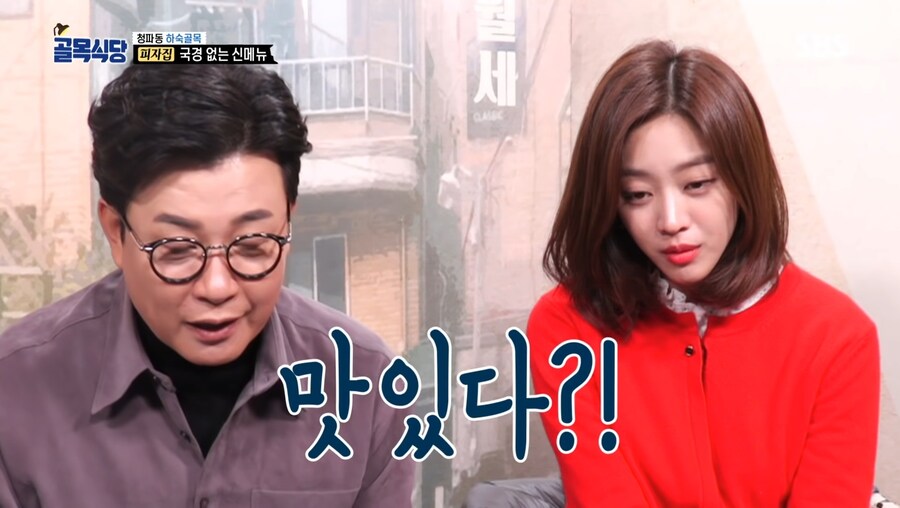 골목식당 역사상 가장 미스터리한 메뉴_27.jpg