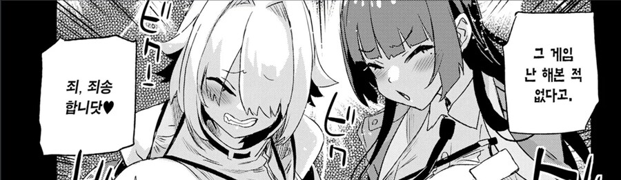 결국 니케에 굴복한 아사나기_2.jpg