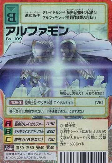 디지몬) 아는 사람만 안다는 숨은 강캐_1.jpg