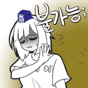 남매는 그냥 남매지 준연인 이따구로 붙이지 마요_3.png