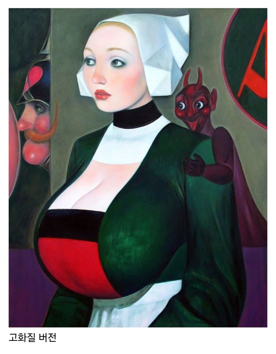 빅찌찌수녀그림을 애타게 찾는 사람_2.jpg