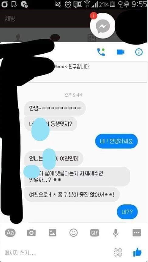 히토미에 절여진 여친류 甲.jpg_1.jpg