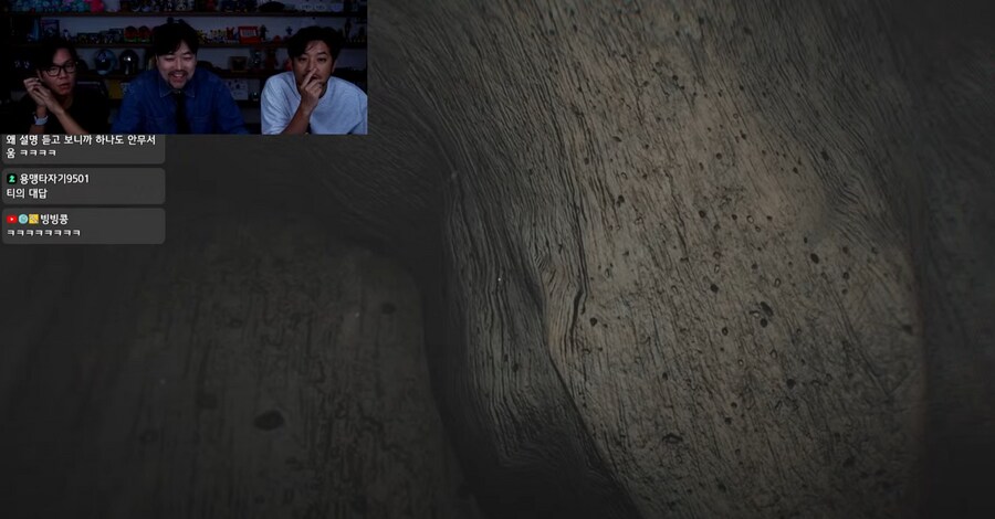 겁나 무서운 공포게임 하는 사람의 표정 ㅋㅋㅋ_1.png