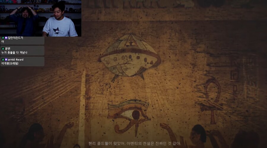겁나 무서운 공포게임 하는 사람의 표정 ㅋㅋㅋ_5.png