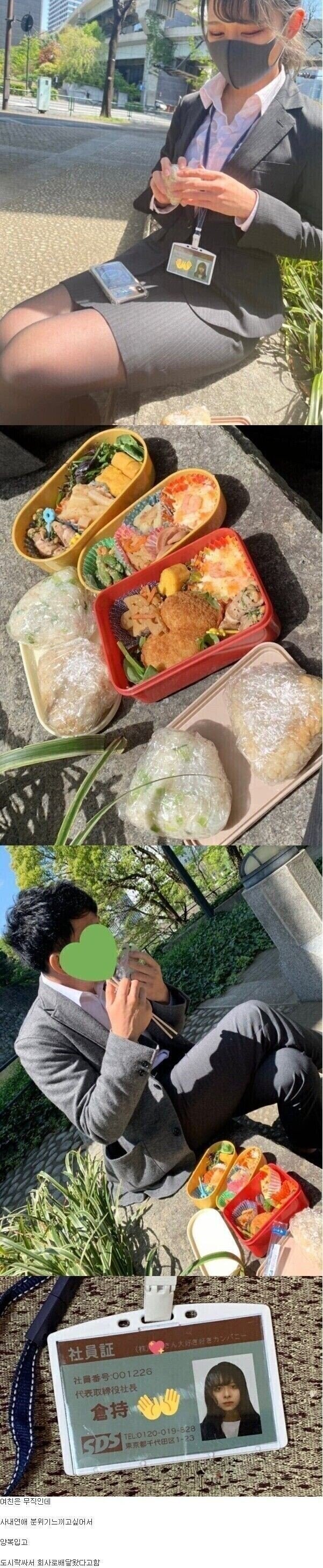 일본 여친의 이벤트.jpg_1.jpg