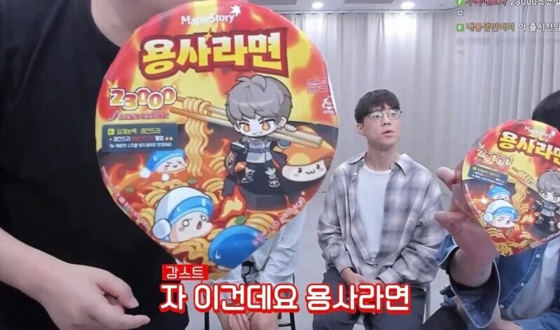 다진파랑버섯 라면 출시.jpg_2.jpg