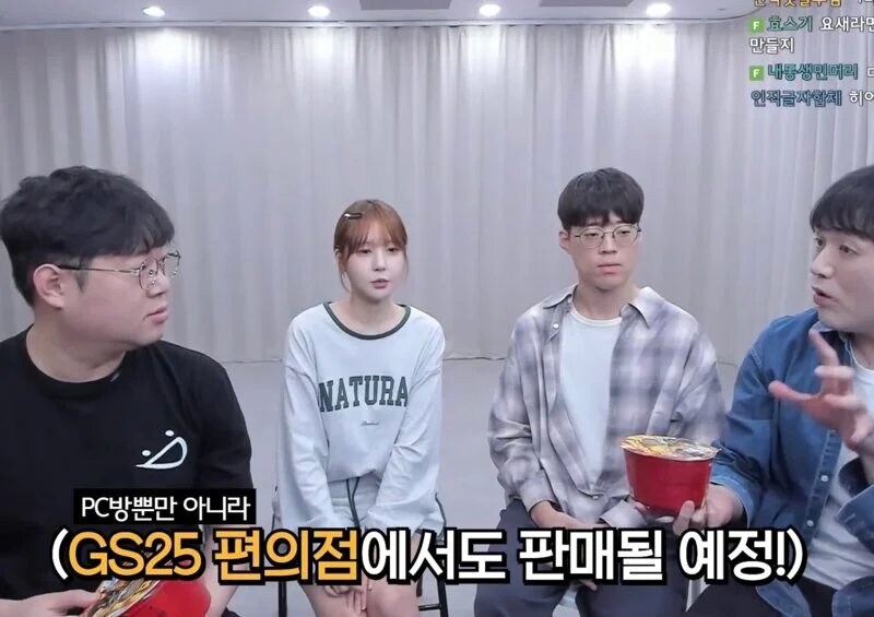 다진파랑버섯 라면 출시.jpg_3.jpg