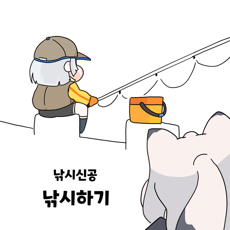 트릭컬) 강태공 우로스_2.jpg
