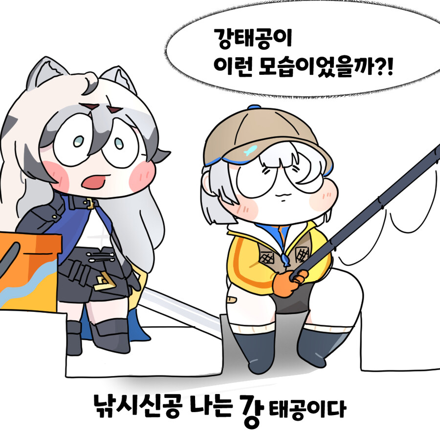 트릭컬) 강태공 우로스_7.jpg