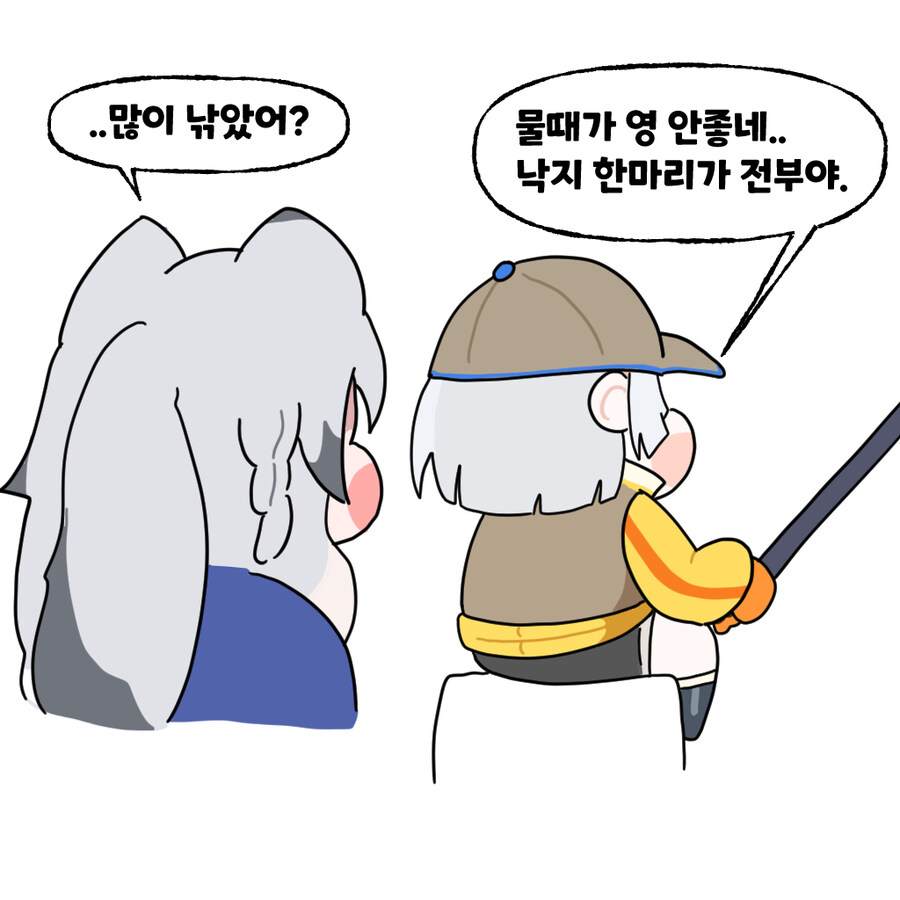 트릭컬) 강태공 우로스_8.jpg
