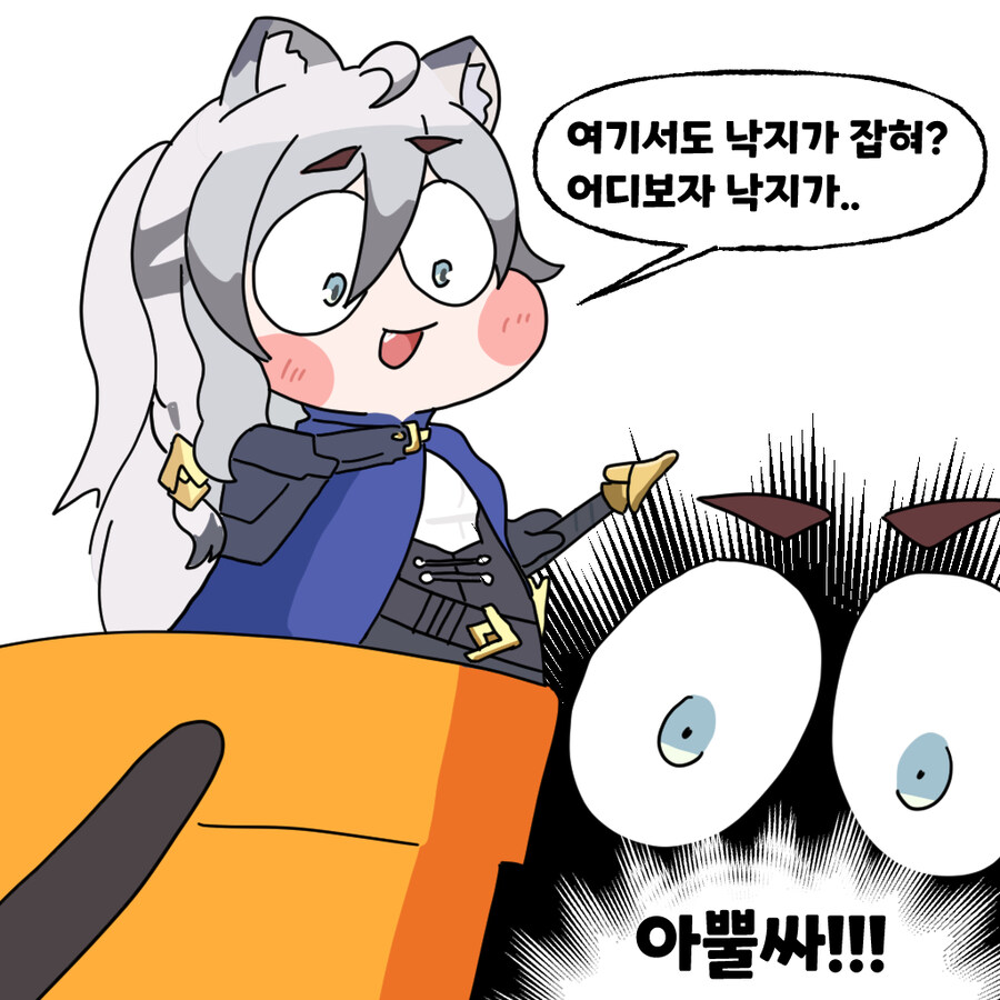 트릭컬) 강태공 우로스_9.jpg