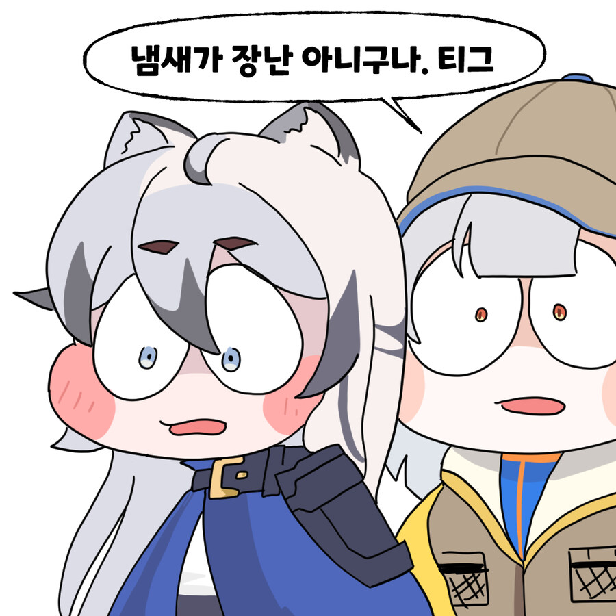 트릭컬) 강태공 우로스_11.jpg