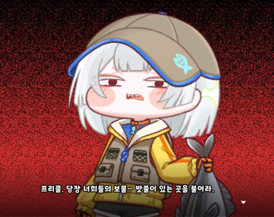 트릭컬) 강태공 우로스_13.jpg