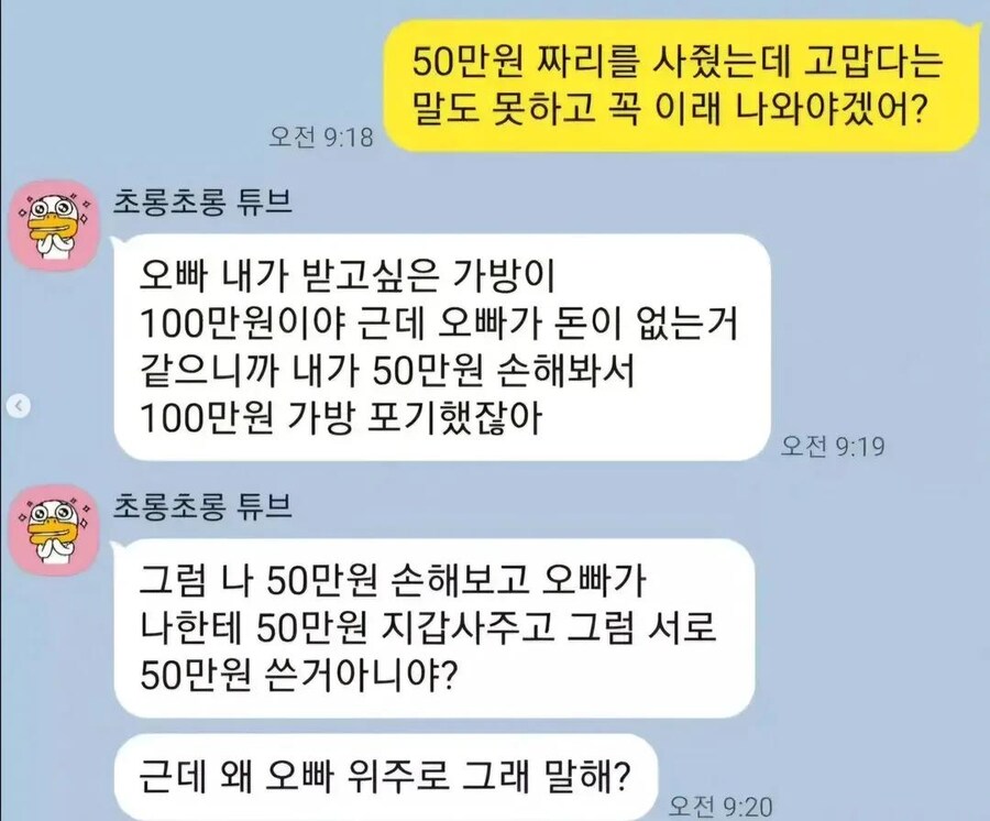 보석상이 100만원 손해.jpg_1.jpg