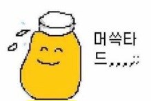 팔레스타인 인정하고도 욕먹는 영국_4.jpg