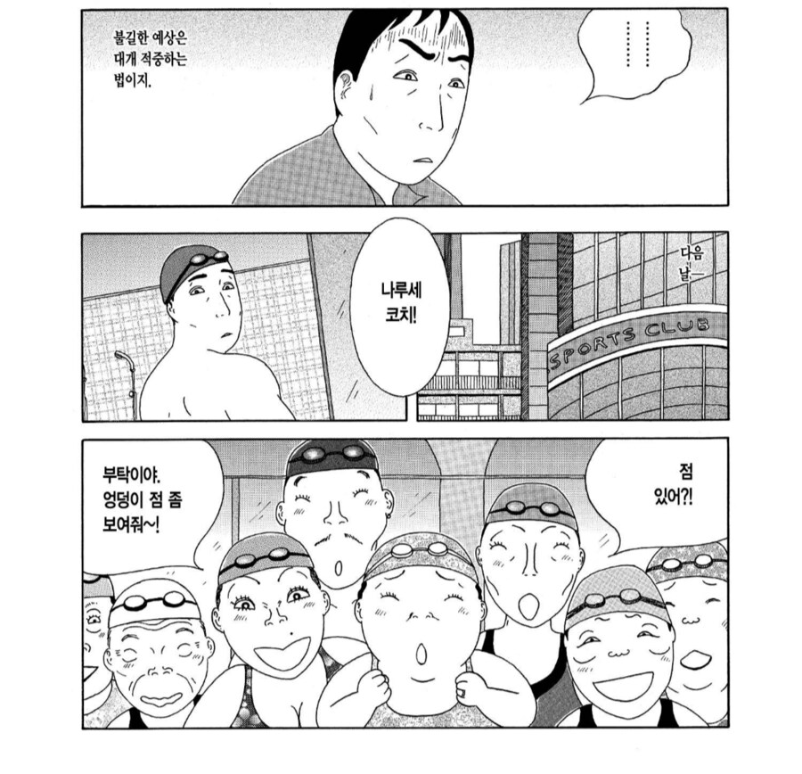 실존인물을 모티브로 소설을 쓴 작가의 정체_3.png